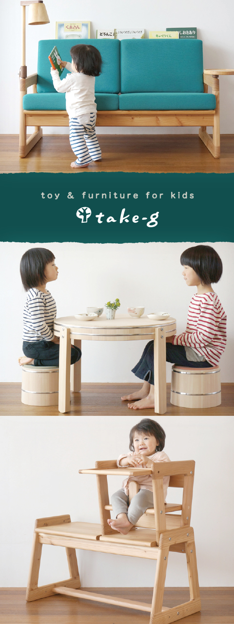 take-g toy & furniture for kids